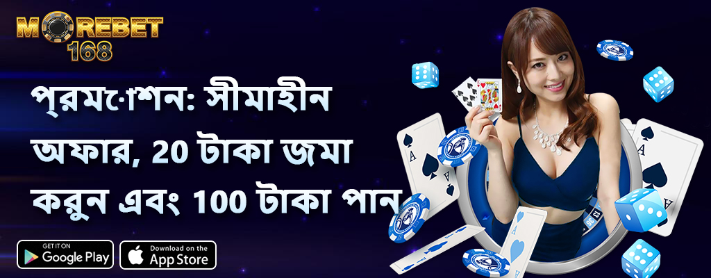 raja baji live casino