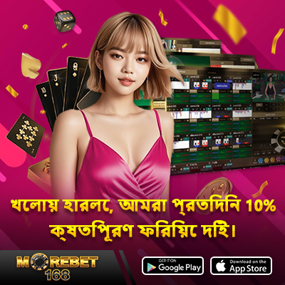 raja baji online casino